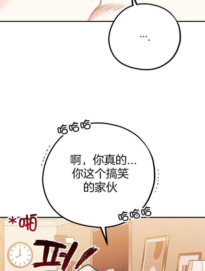 《你和我不能这样（共2季）》漫画最新章节第78话_满足你的幻想免费下拉式在线观看章节第【49】张图片