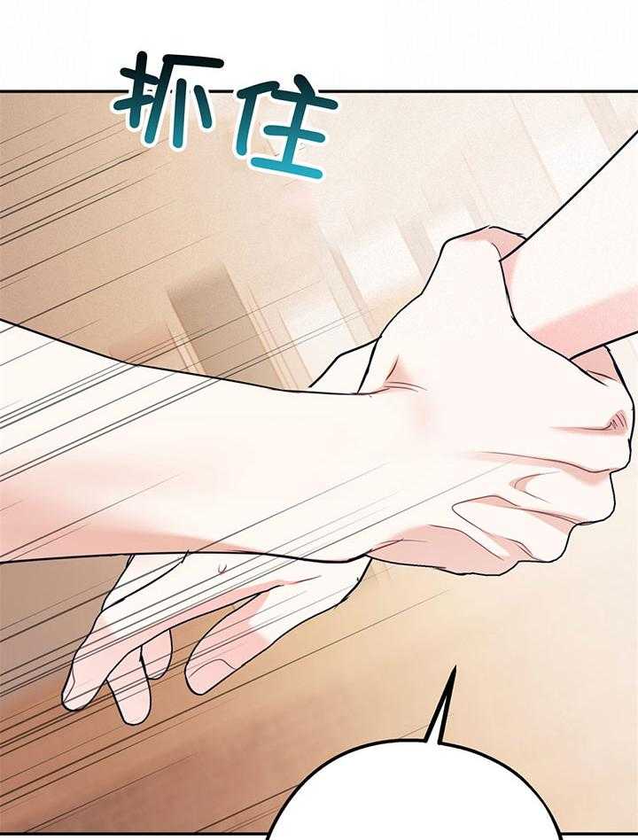 《你和我不能这样（共2季）》漫画最新章节第78话_满足你的幻想免费下拉式在线观看章节第【47】张图片