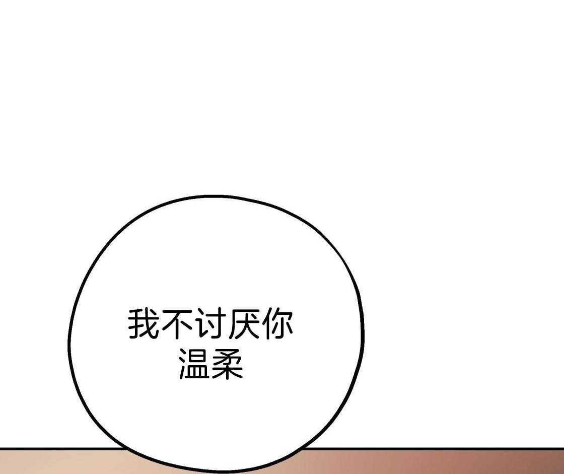 《你和我不能这样（共2季）》漫画最新章节第78话_满足你的幻想免费下拉式在线观看章节第【32】张图片