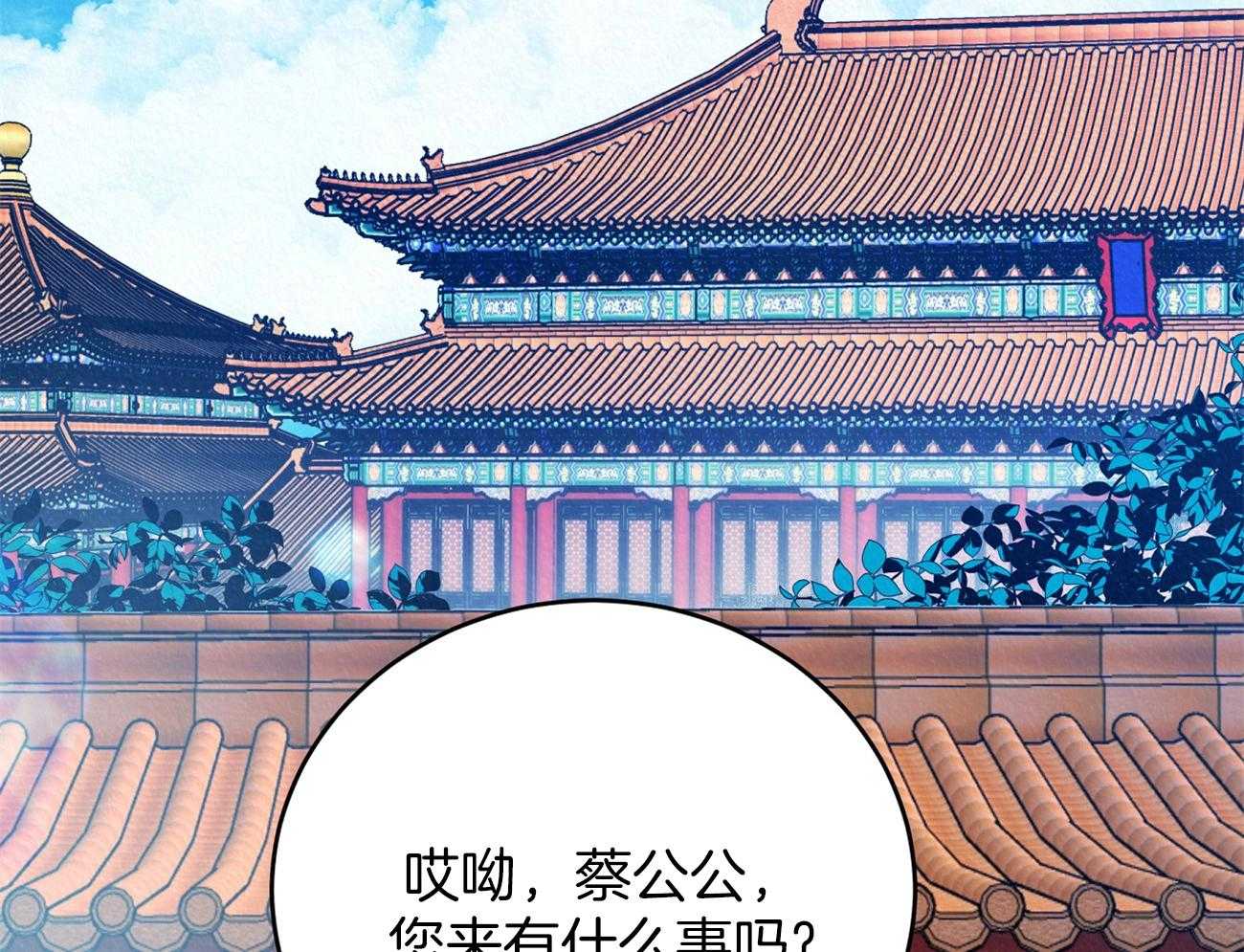 《厚颜无耻》漫画最新章节第1话_清扫狂魔免费下拉式在线观看章节第【56】张图片