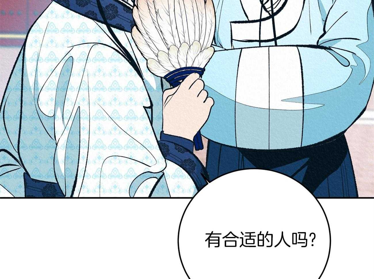 《厚颜无耻》漫画最新章节第1话_清扫狂魔免费下拉式在线观看章节第【47】张图片