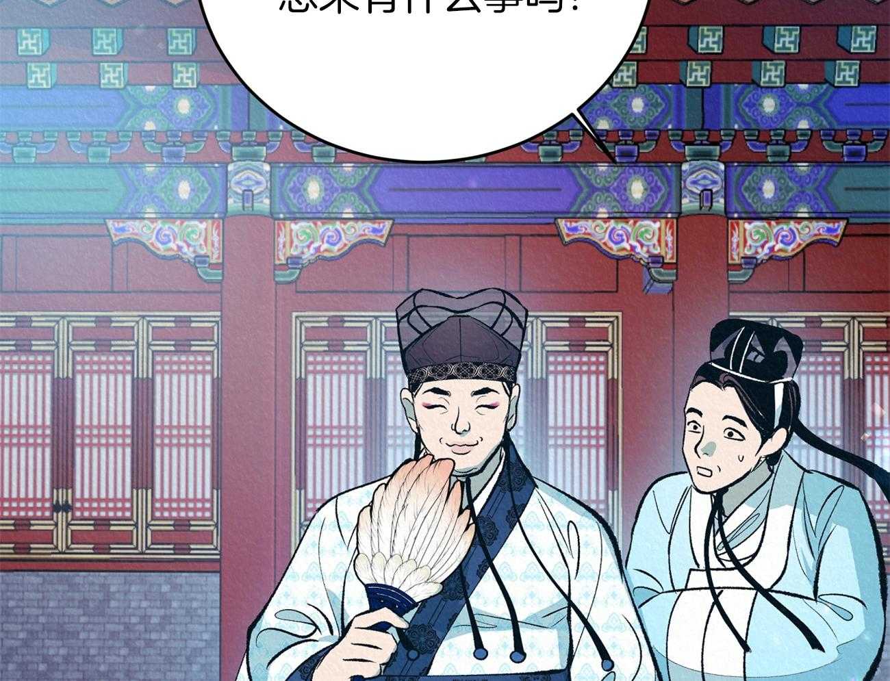 《厚颜无耻》漫画最新章节第1话_清扫狂魔免费下拉式在线观看章节第【55】张图片