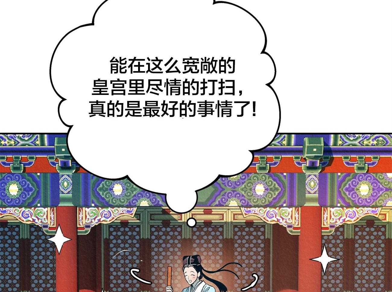 《厚颜无耻》漫画最新章节第2话_被抓包免费下拉式在线观看章节第【45】张图片