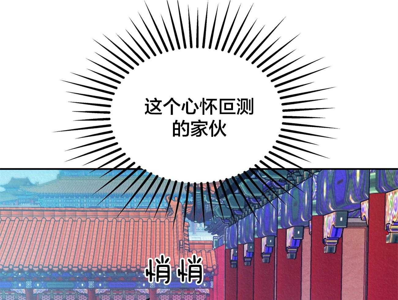 《厚颜无耻》漫画最新章节第2话_被抓包免费下拉式在线观看章节第【26】张图片