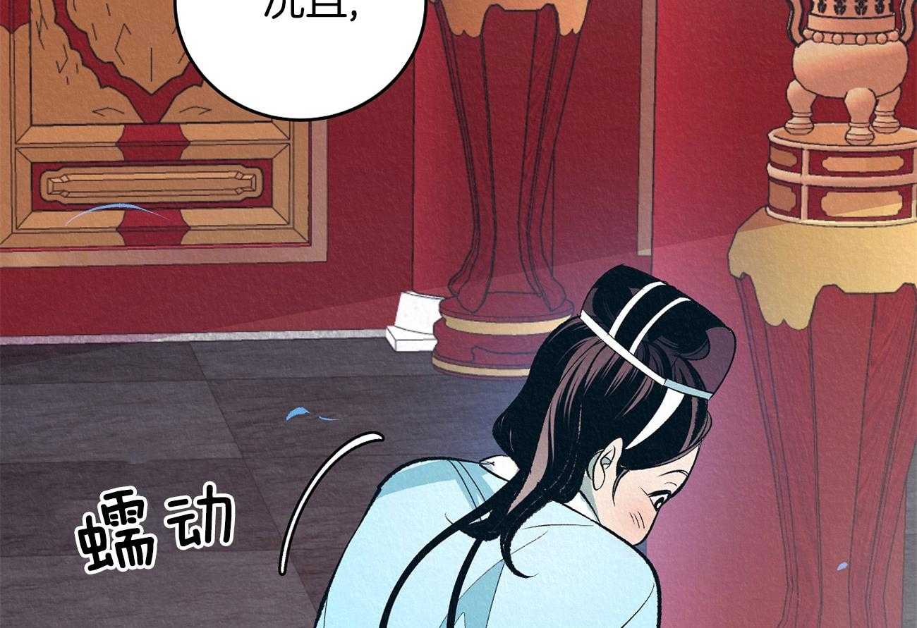 《厚颜无耻》漫画最新章节第3话_眼皮底下免费下拉式在线观看章节第【3】张图片