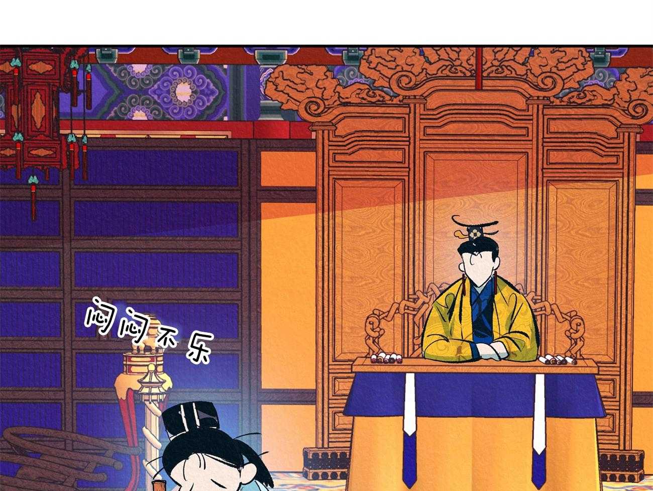 《厚颜无耻》漫画最新章节第4话_坏心思免费下拉式在线观看章节第【5】张图片