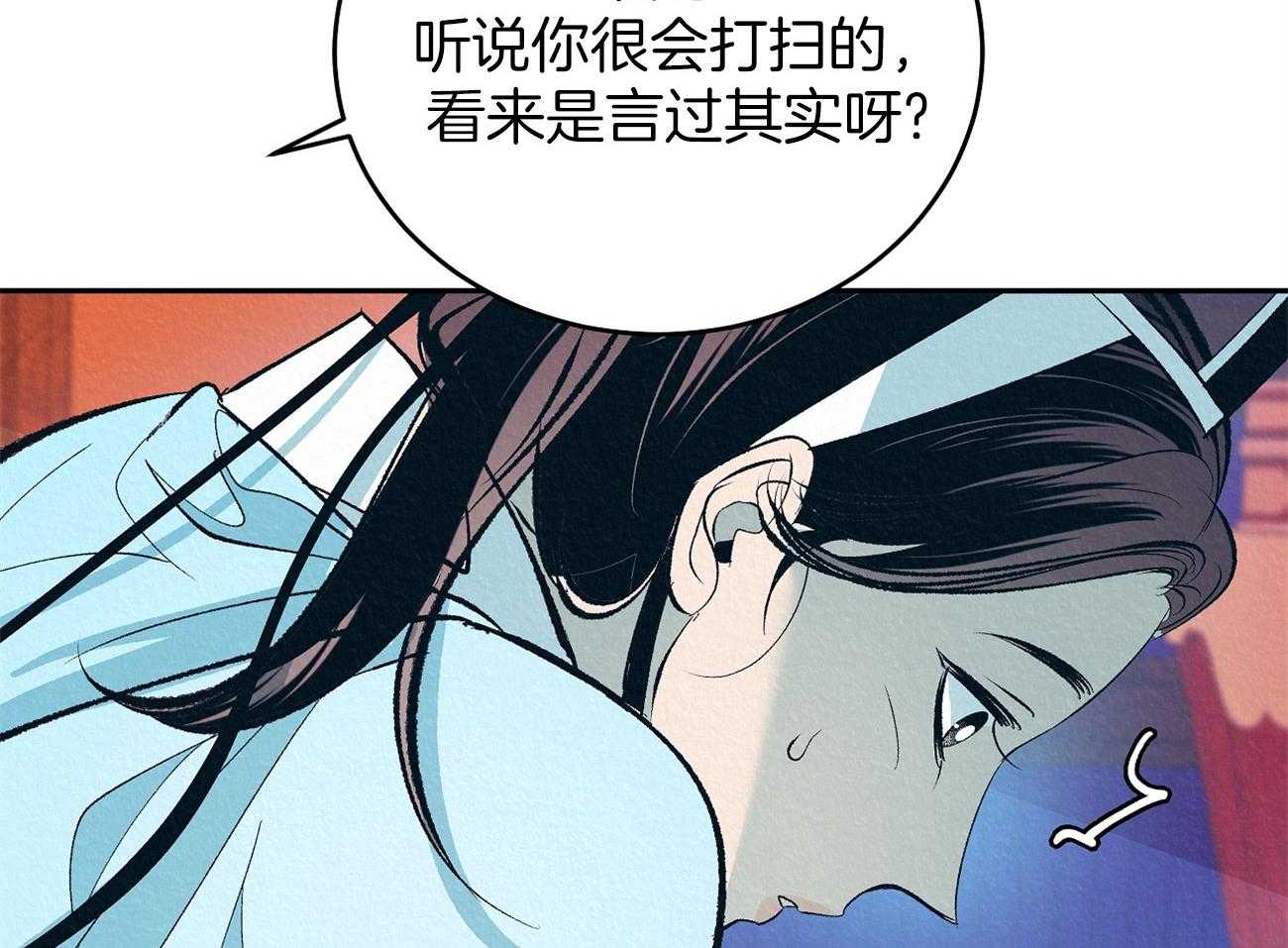 《厚颜无耻》漫画最新章节第4话_坏心思免费下拉式在线观看章节第【41】张图片