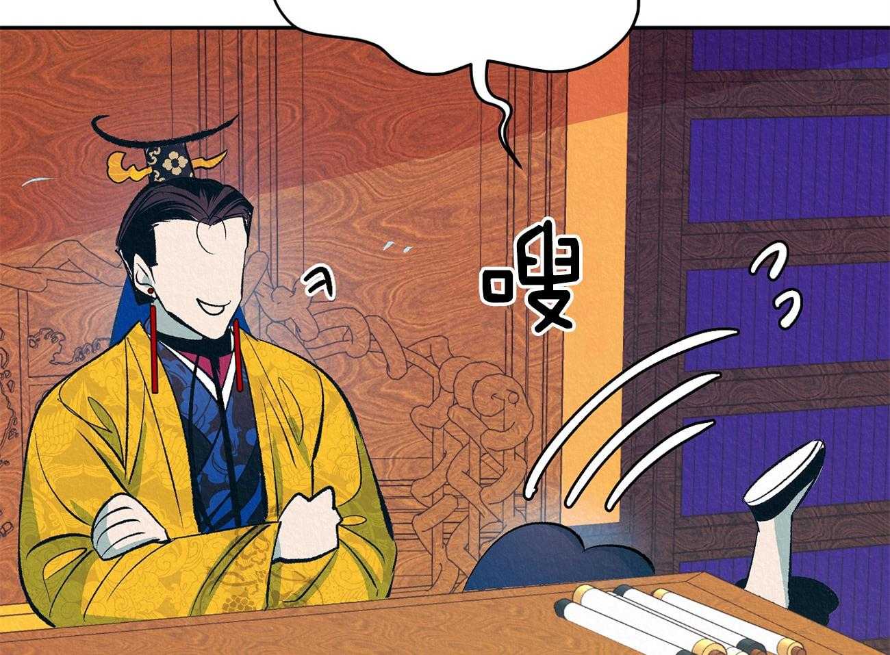 《厚颜无耻》漫画最新章节第4话_坏心思免费下拉式在线观看章节第【32】张图片