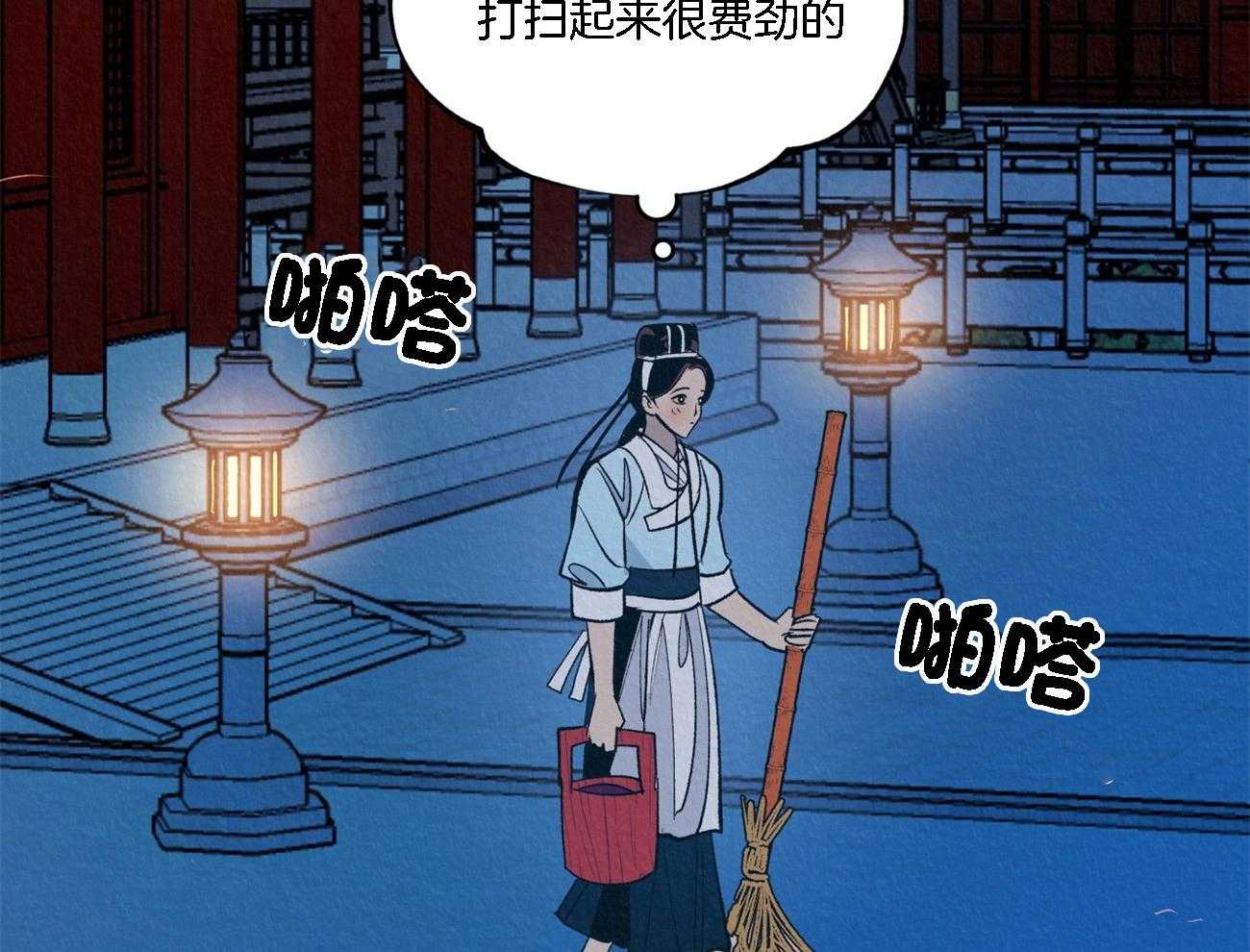 《厚颜无耻》漫画最新章节第6话_人生第一次免费下拉式在线观看章节第【26】张图片