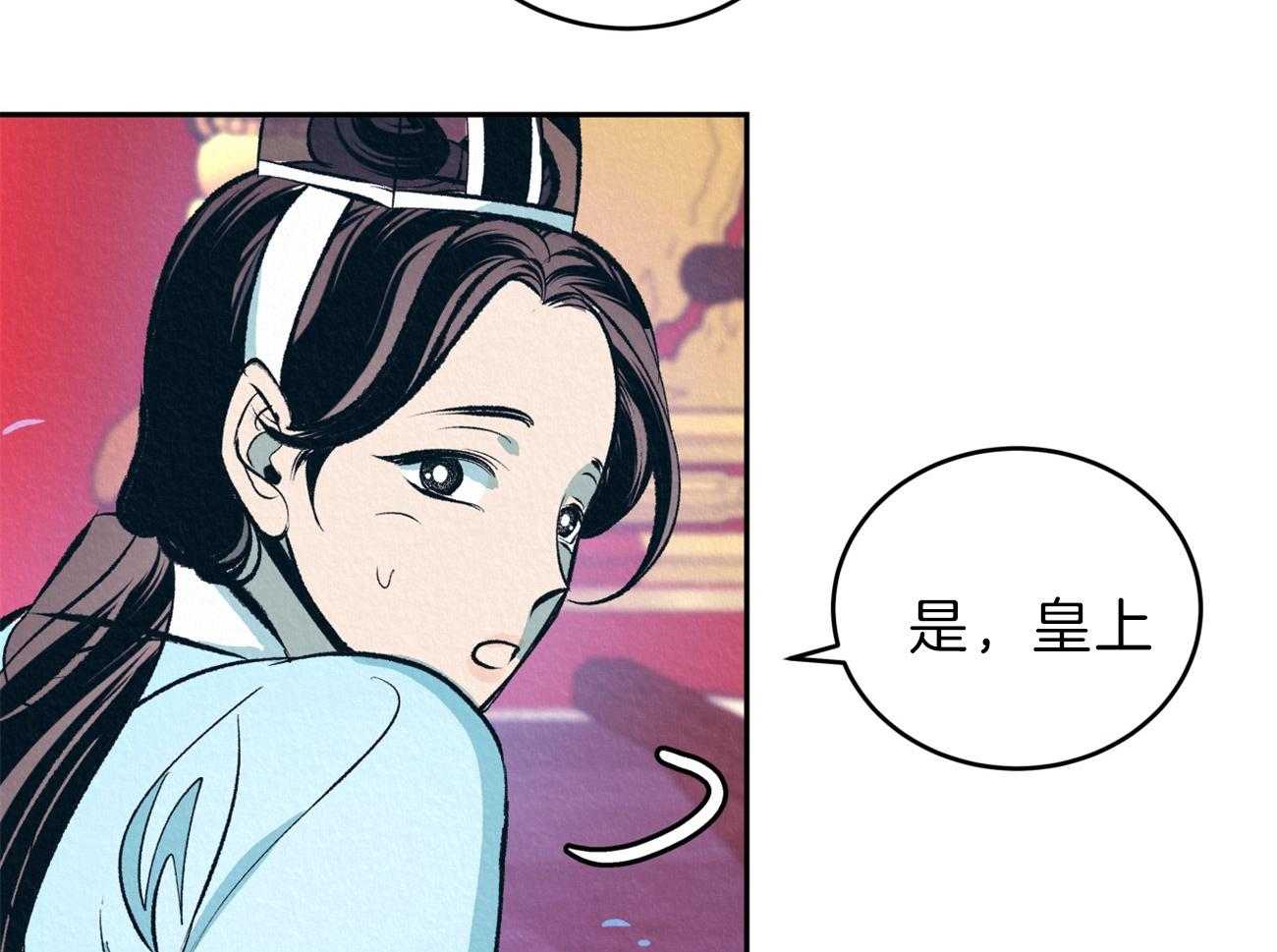 《厚颜无耻》漫画最新章节第8话_闷声不吭免费下拉式在线观看章节第【7】张图片