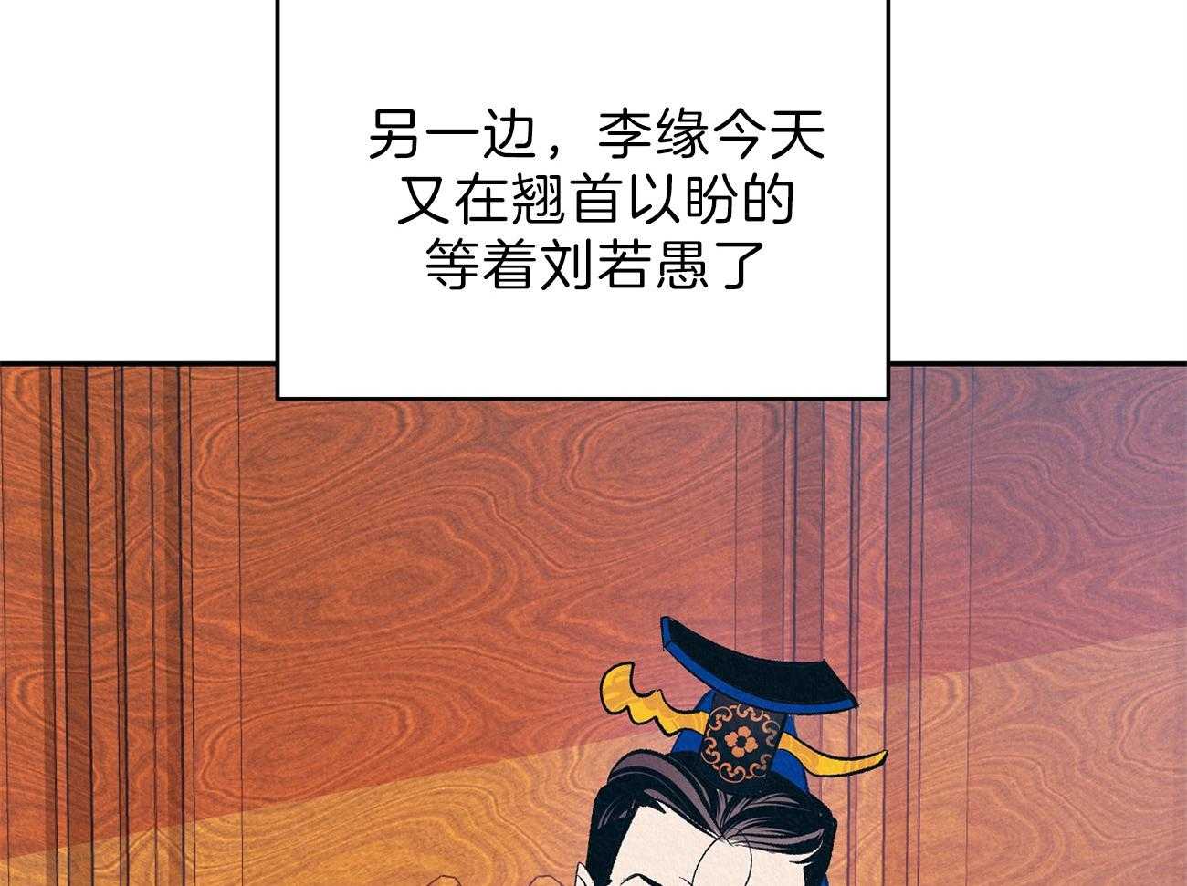 《厚颜无耻》漫画最新章节第8话_闷声不吭免费下拉式在线观看章节第【41】张图片