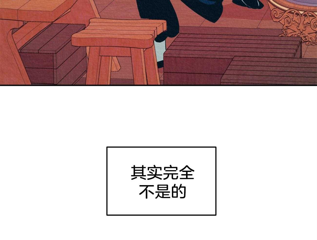 《厚颜无耻》漫画最新章节第8话_闷声不吭免费下拉式在线观看章节第【64】张图片