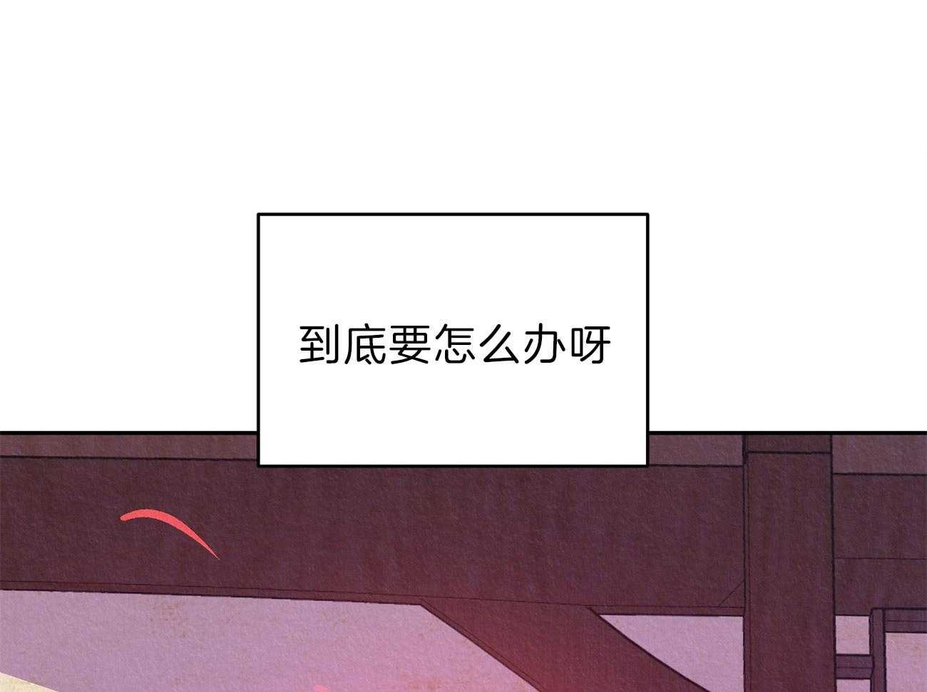 《厚颜无耻》漫画最新章节第8话_闷声不吭免费下拉式在线观看章节第【46】张图片