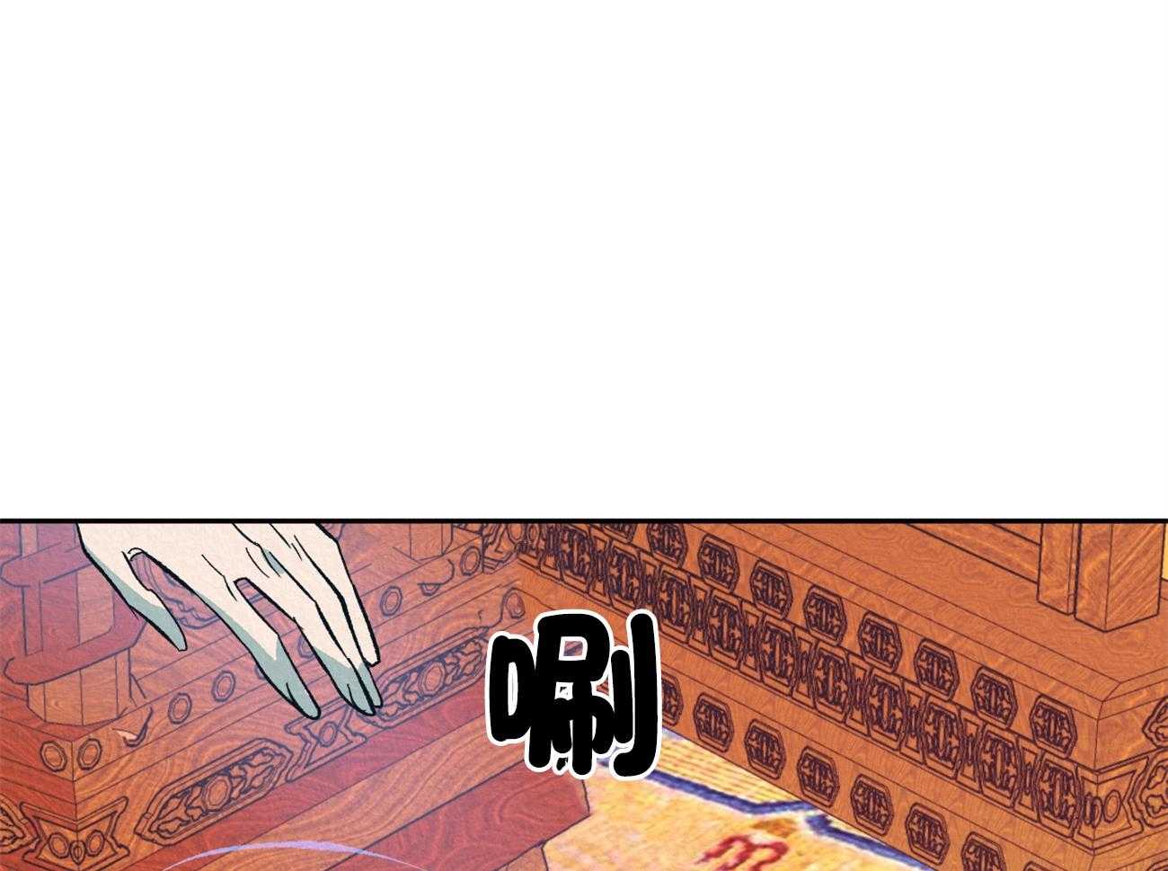 《厚颜无耻》漫画最新章节第8话_闷声不吭免费下拉式在线观看章节第【10】张图片