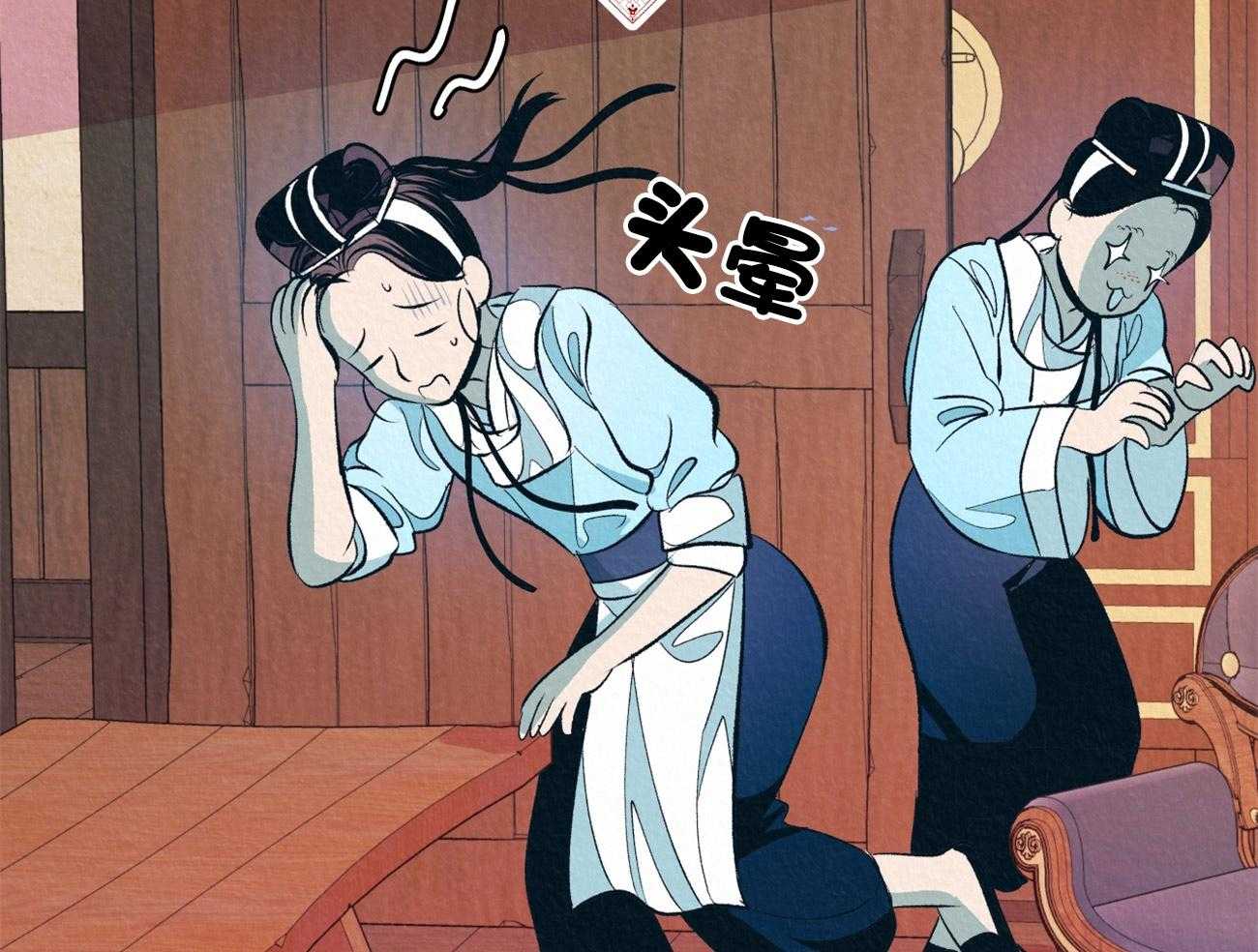 《厚颜无耻》漫画最新章节第8话_闷声不吭免费下拉式在线观看章节第【65】张图片