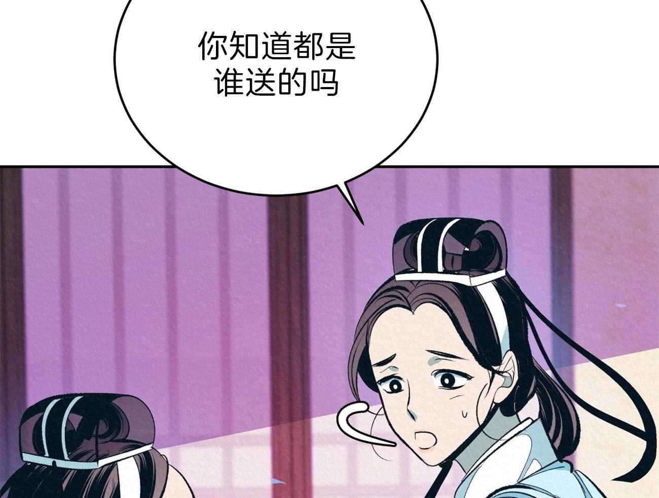 《厚颜无耻》漫画最新章节第8话_闷声不吭免费下拉式在线观看章节第【62】张图片