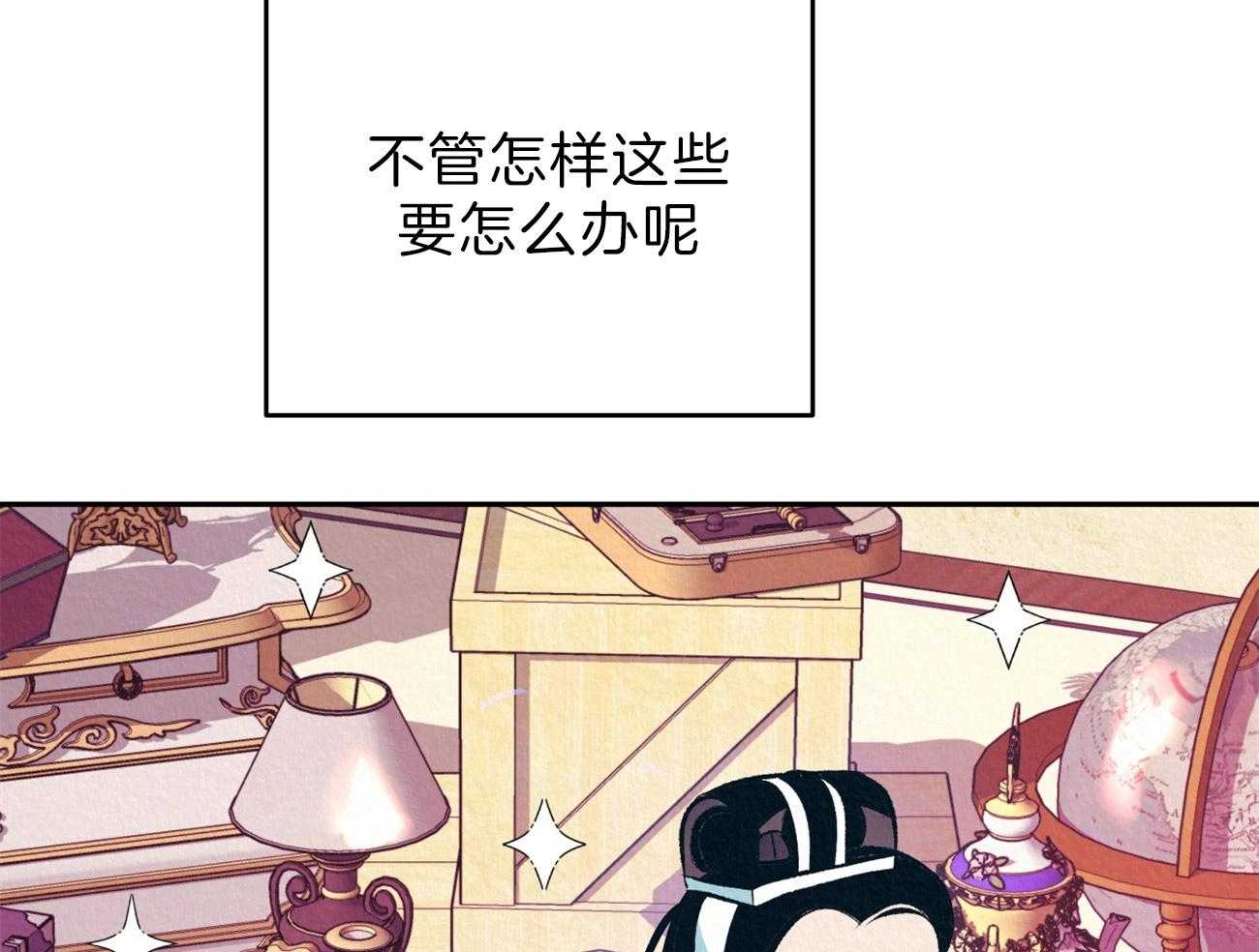 《厚颜无耻》漫画最新章节第8话_闷声不吭免费下拉式在线观看章节第【49】张图片