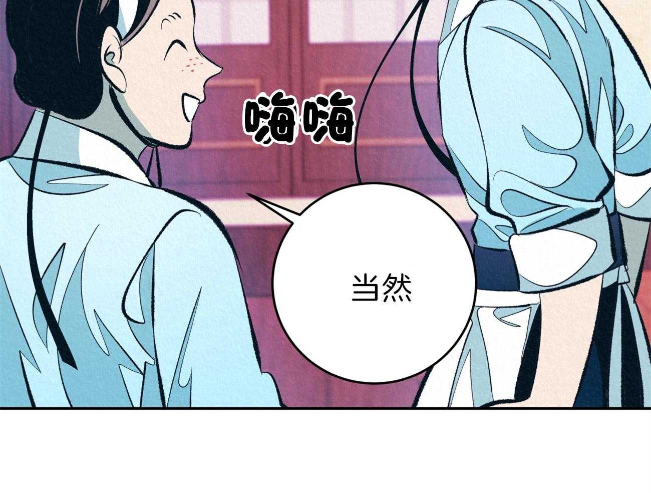 《厚颜无耻》漫画最新章节第8话_闷声不吭免费下拉式在线观看章节第【61】张图片