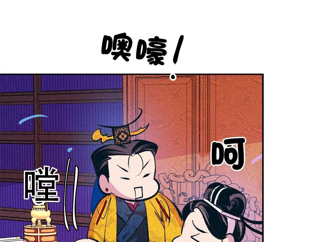 《厚颜无耻》漫画最新章节第9话_迁怒免费下拉式在线观看章节第【20】张图片