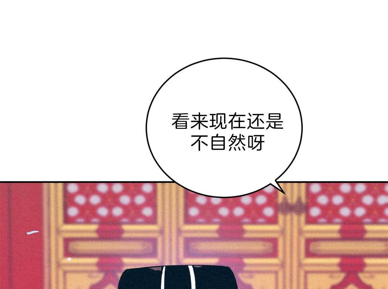 《厚颜无耻》漫画最新章节第9话_迁怒免费下拉式在线观看章节第【9】张图片