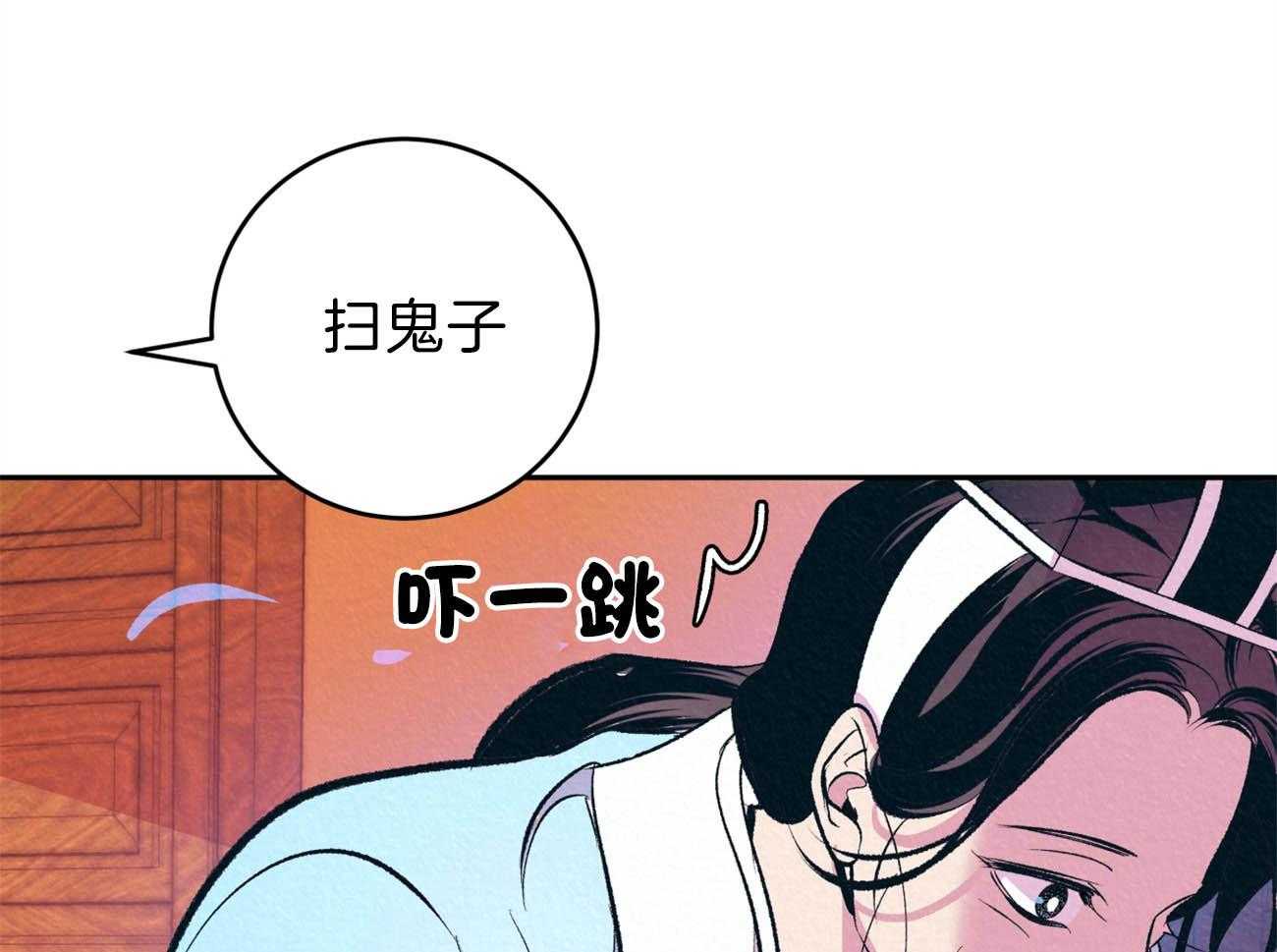 《厚颜无耻》漫画最新章节第9话_迁怒免费下拉式在线观看章节第【29】张图片