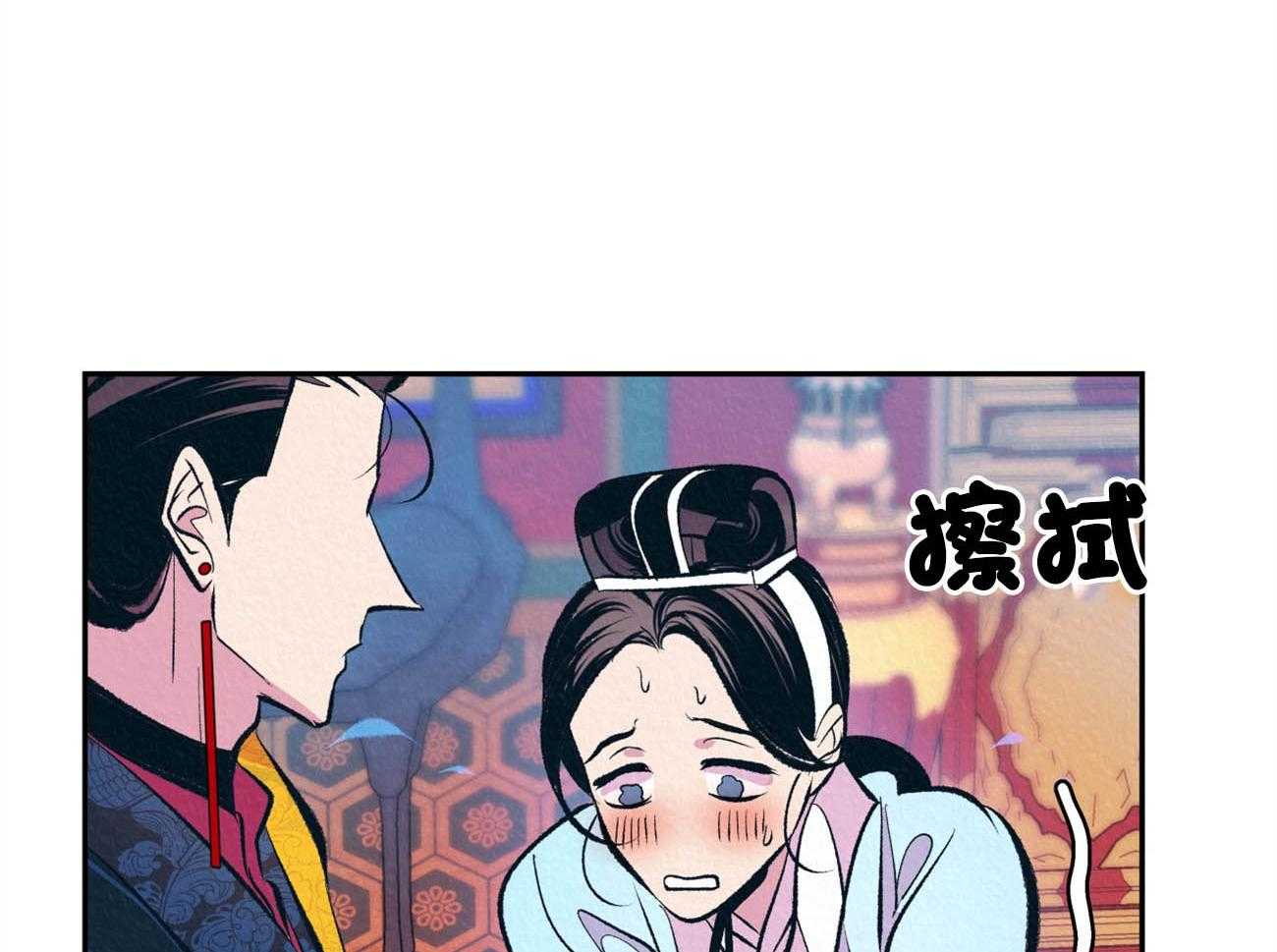 《厚颜无耻》漫画最新章节第9话_迁怒免费下拉式在线观看章节第【18】张图片