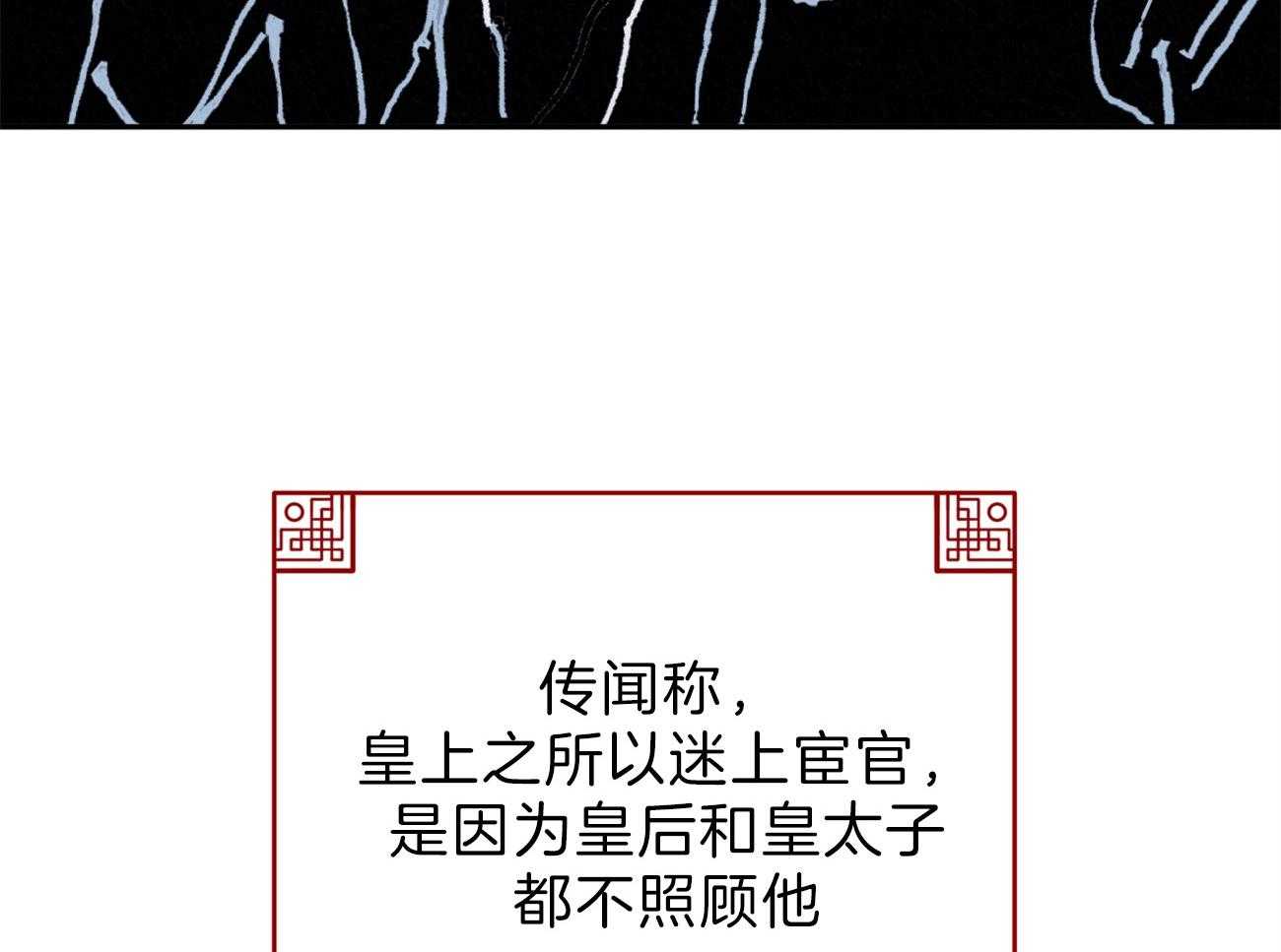 《厚颜无耻》漫画最新章节第10话_委屈免费下拉式在线观看章节第【22】张图片