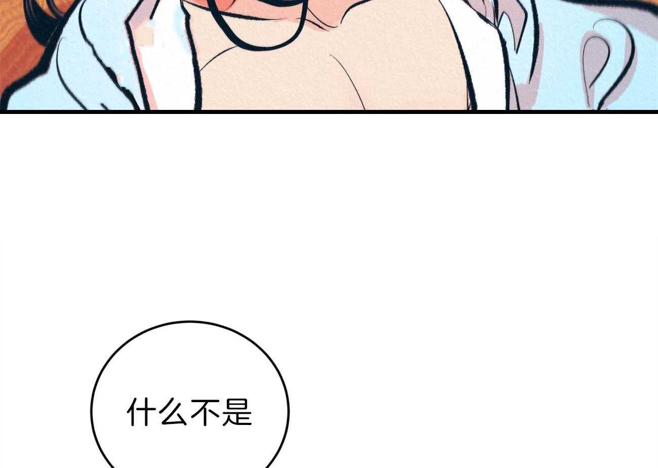 《厚颜无耻》漫画最新章节第10话_委屈免费下拉式在线观看章节第【36】张图片