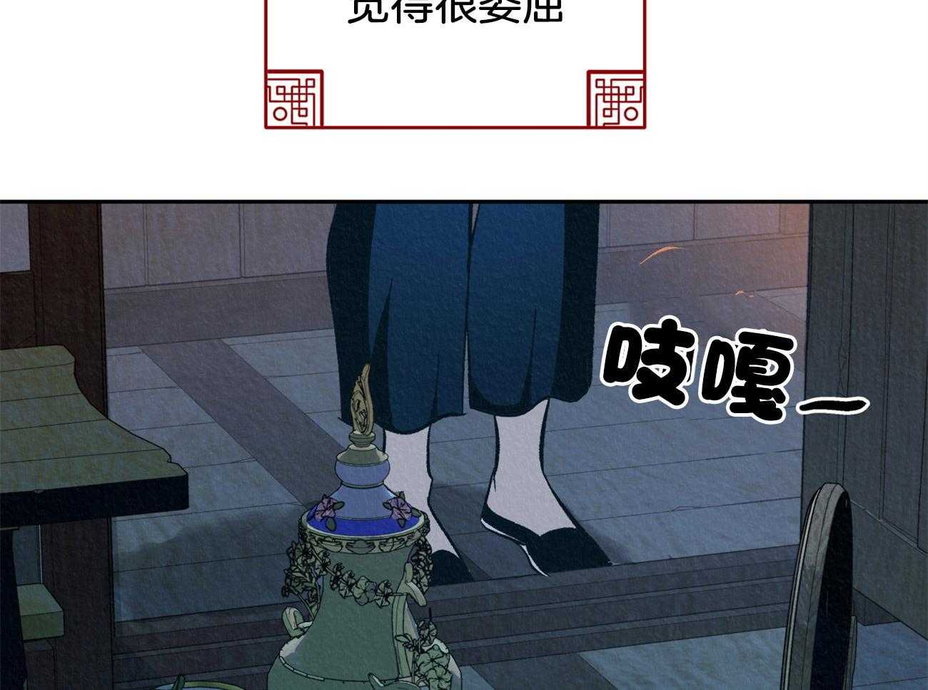 《厚颜无耻》漫画最新章节第10话_委屈免费下拉式在线观看章节第【13】张图片