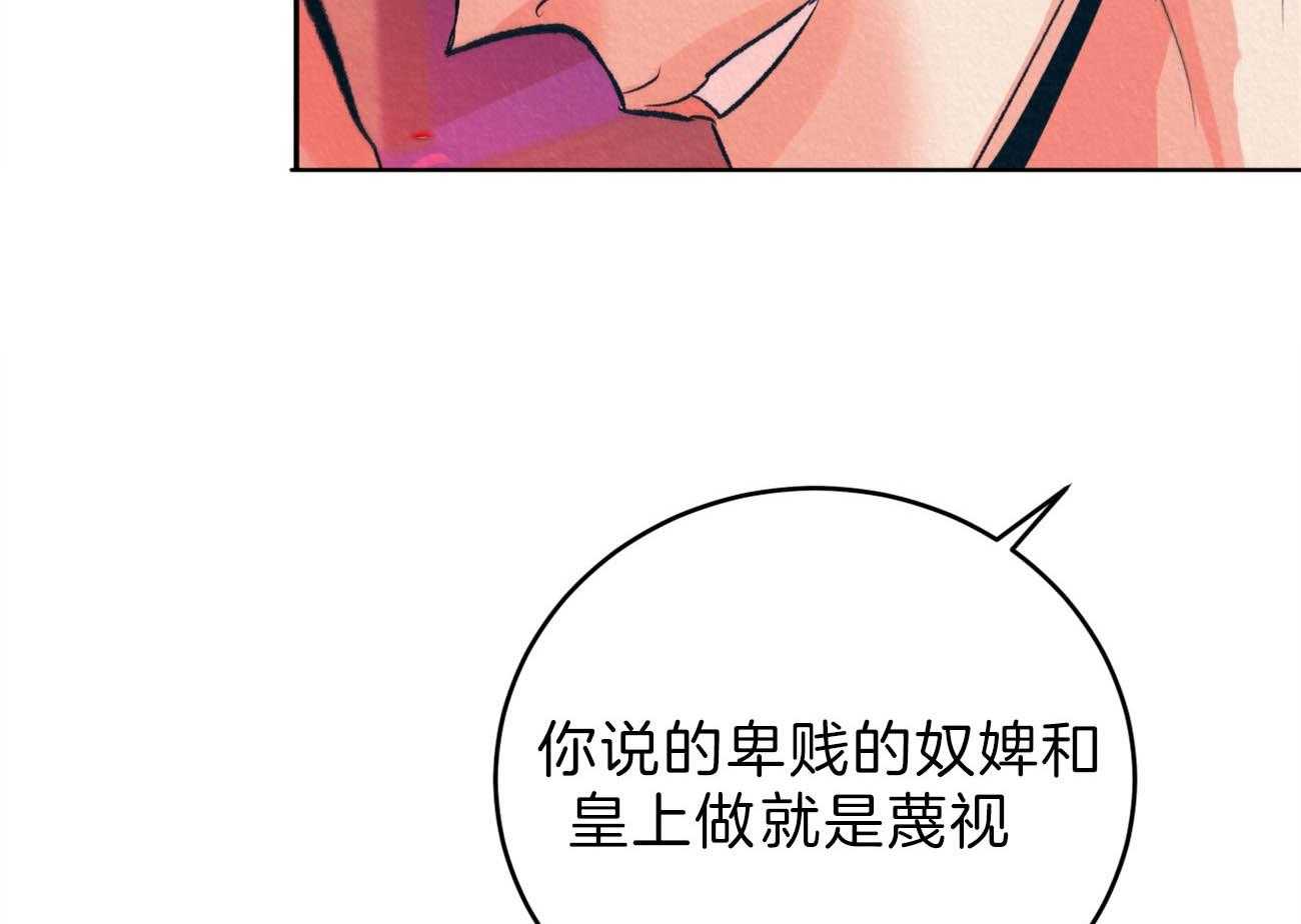 《厚颜无耻》漫画最新章节第10话_委屈免费下拉式在线观看章节第【34】张图片