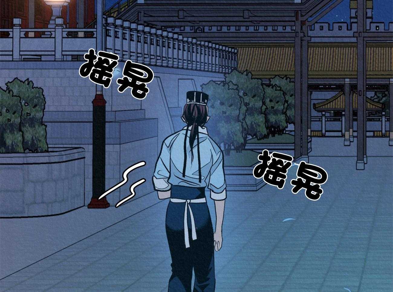 《厚颜无耻》漫画最新章节第10话_委屈免费下拉式在线观看章节第【16】张图片