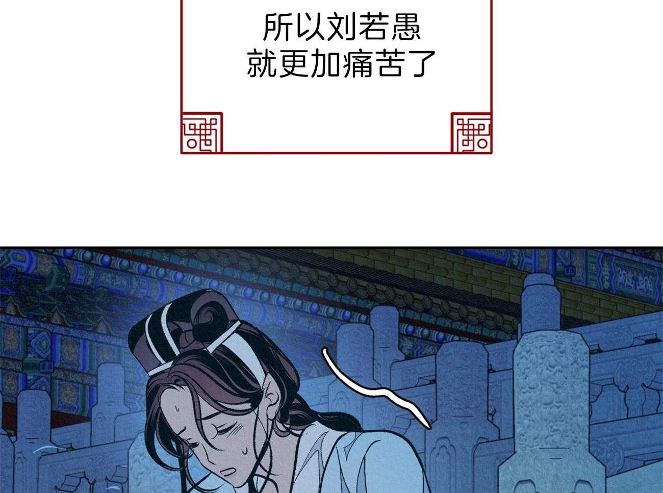 《厚颜无耻》漫画最新章节第10话_委屈免费下拉式在线观看章节第【20】张图片