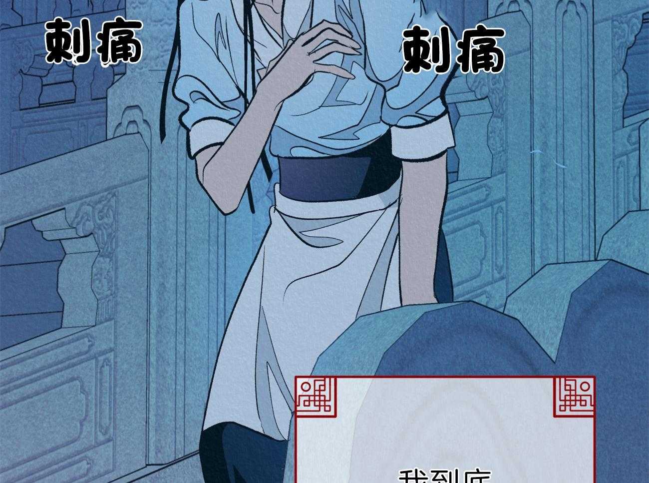 《厚颜无耻》漫画最新章节第10话_委屈免费下拉式在线观看章节第【19】张图片