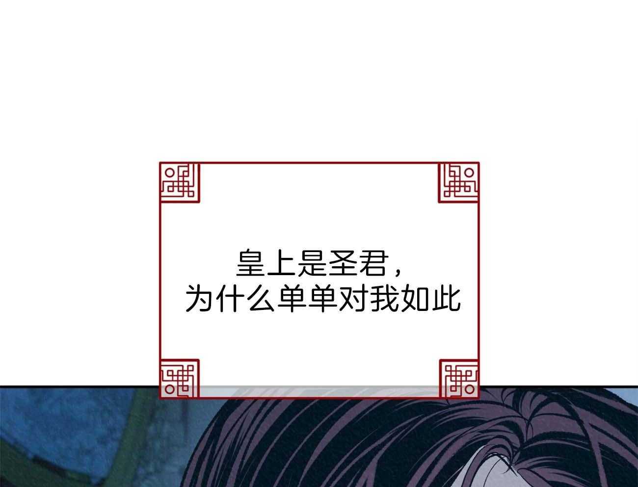 《厚颜无耻》漫画最新章节第11话_为什么只折磨我免费下拉式在线观看章节第【44】张图片