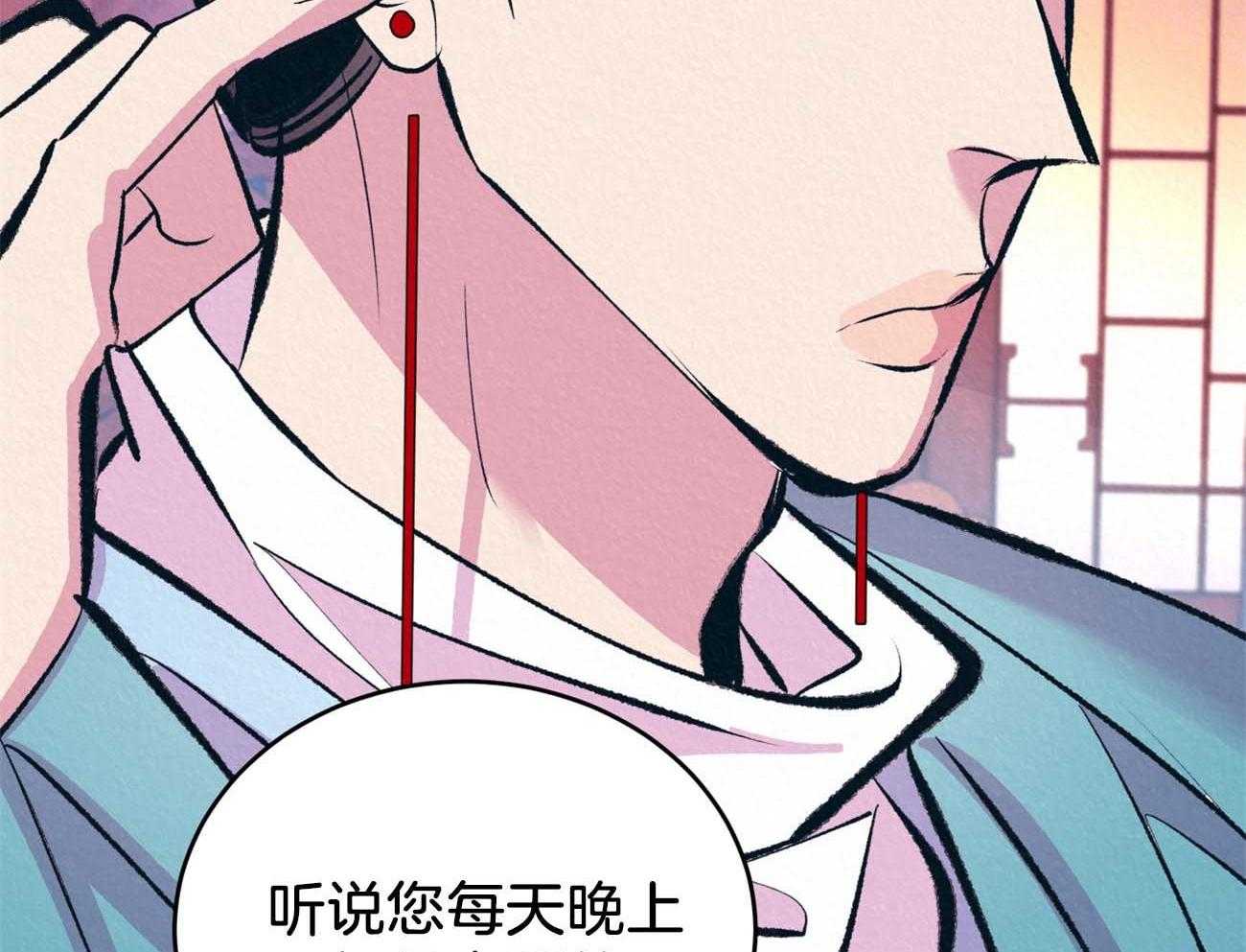 《厚颜无耻》漫画最新章节第11话_为什么只折磨我免费下拉式在线观看章节第【24】张图片