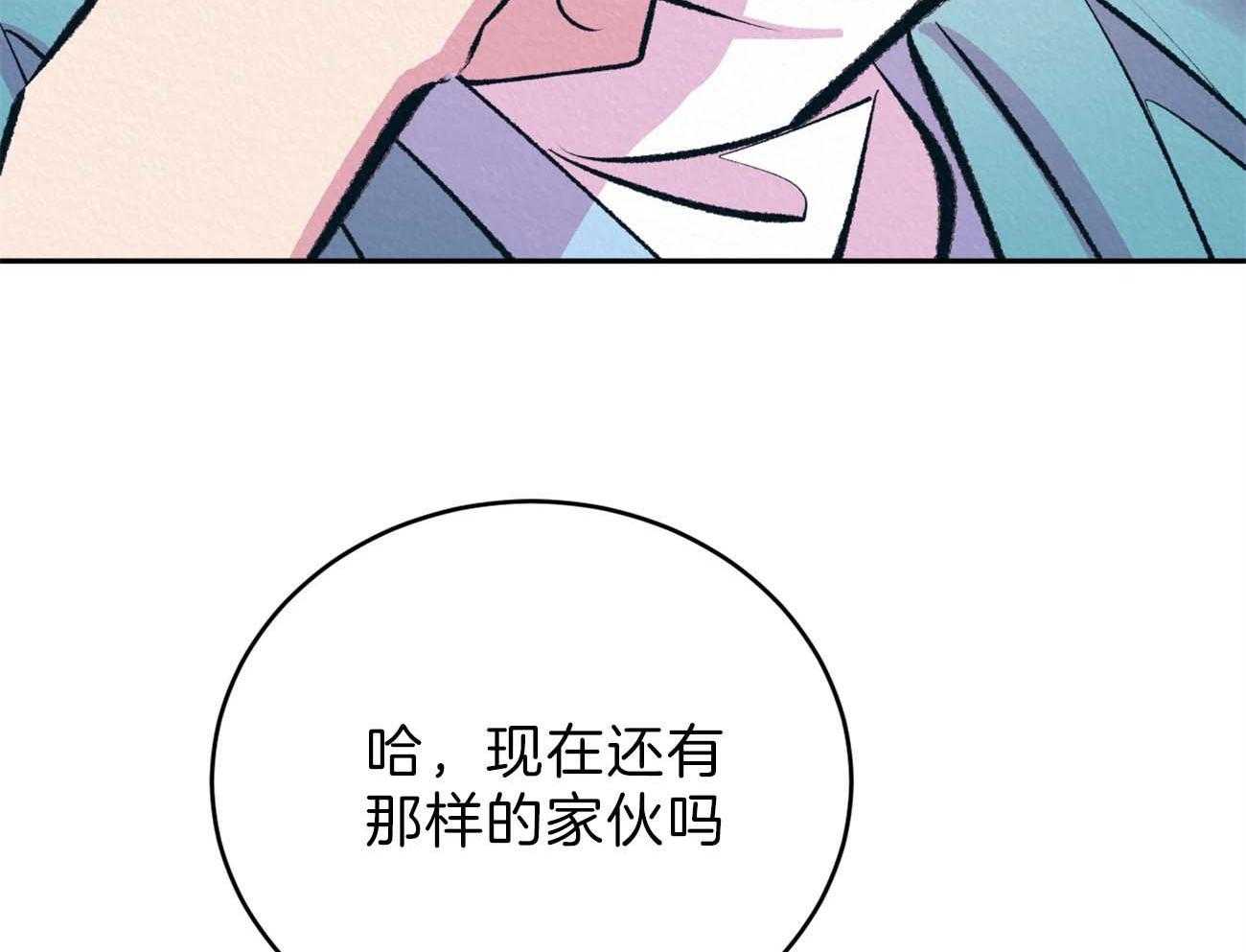 《厚颜无耻》漫画最新章节第11话_为什么只折磨我免费下拉式在线观看章节第【21】张图片