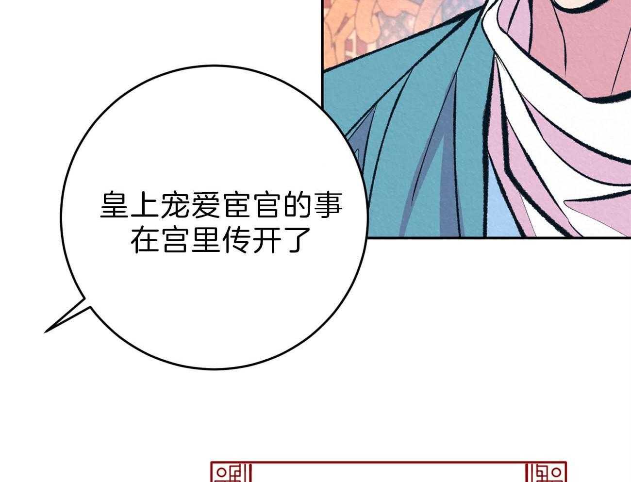 《厚颜无耻》漫画最新章节第11话_为什么只折磨我免费下拉式在线观看章节第【27】张图片