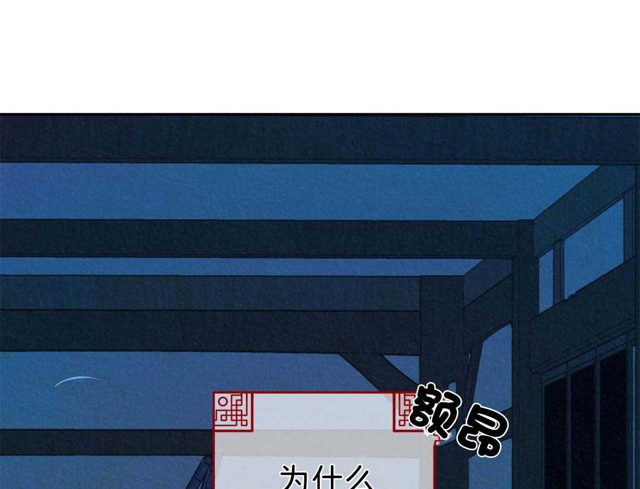 《厚颜无耻》漫画最新章节第11话_为什么只折磨我免费下拉式在线观看章节第【41】张图片