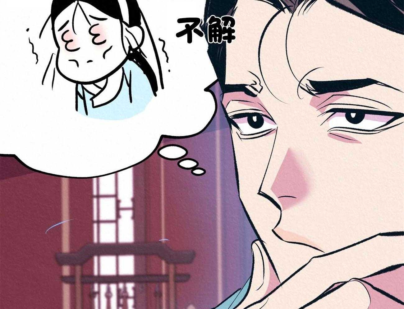 《厚颜无耻》漫画最新章节第11话_为什么只折磨我免费下拉式在线观看章节第【34】张图片