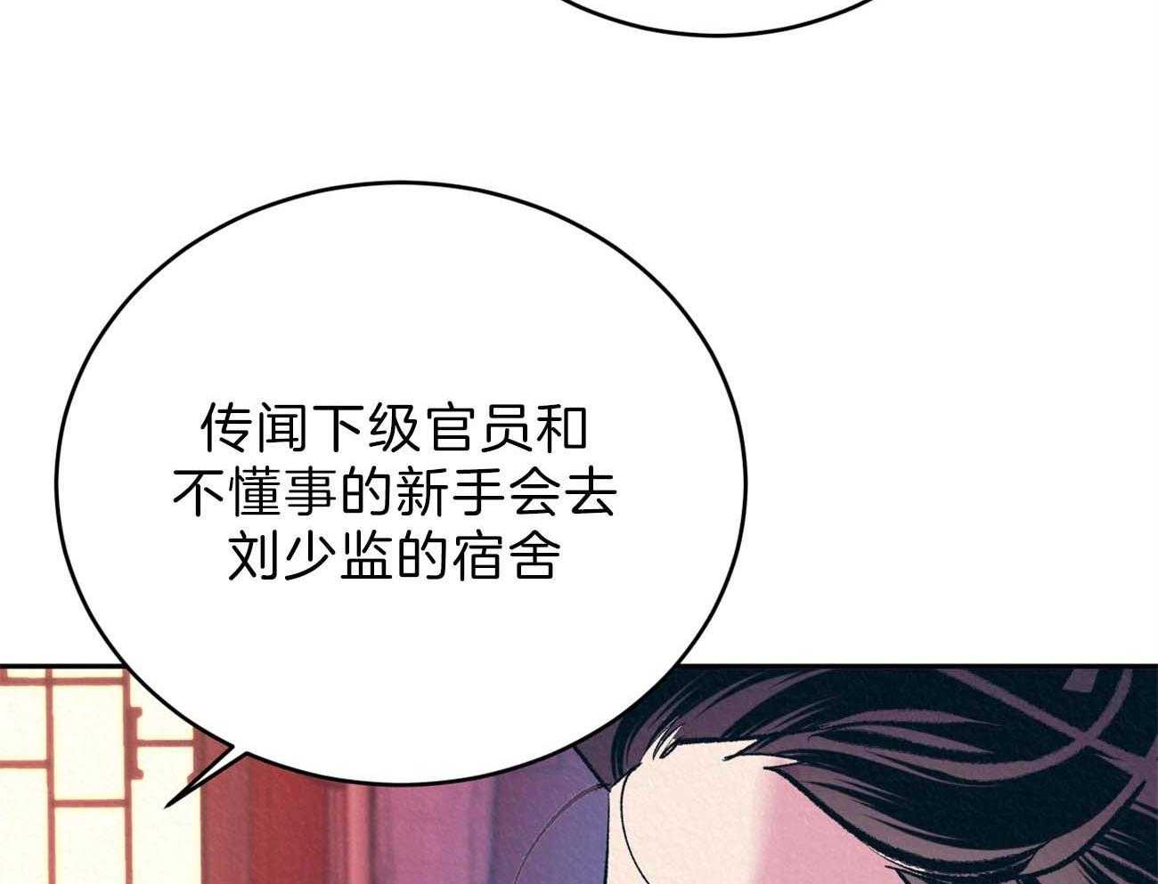 《厚颜无耻》漫画最新章节第11话_为什么只折磨我免费下拉式在线观看章节第【18】张图片