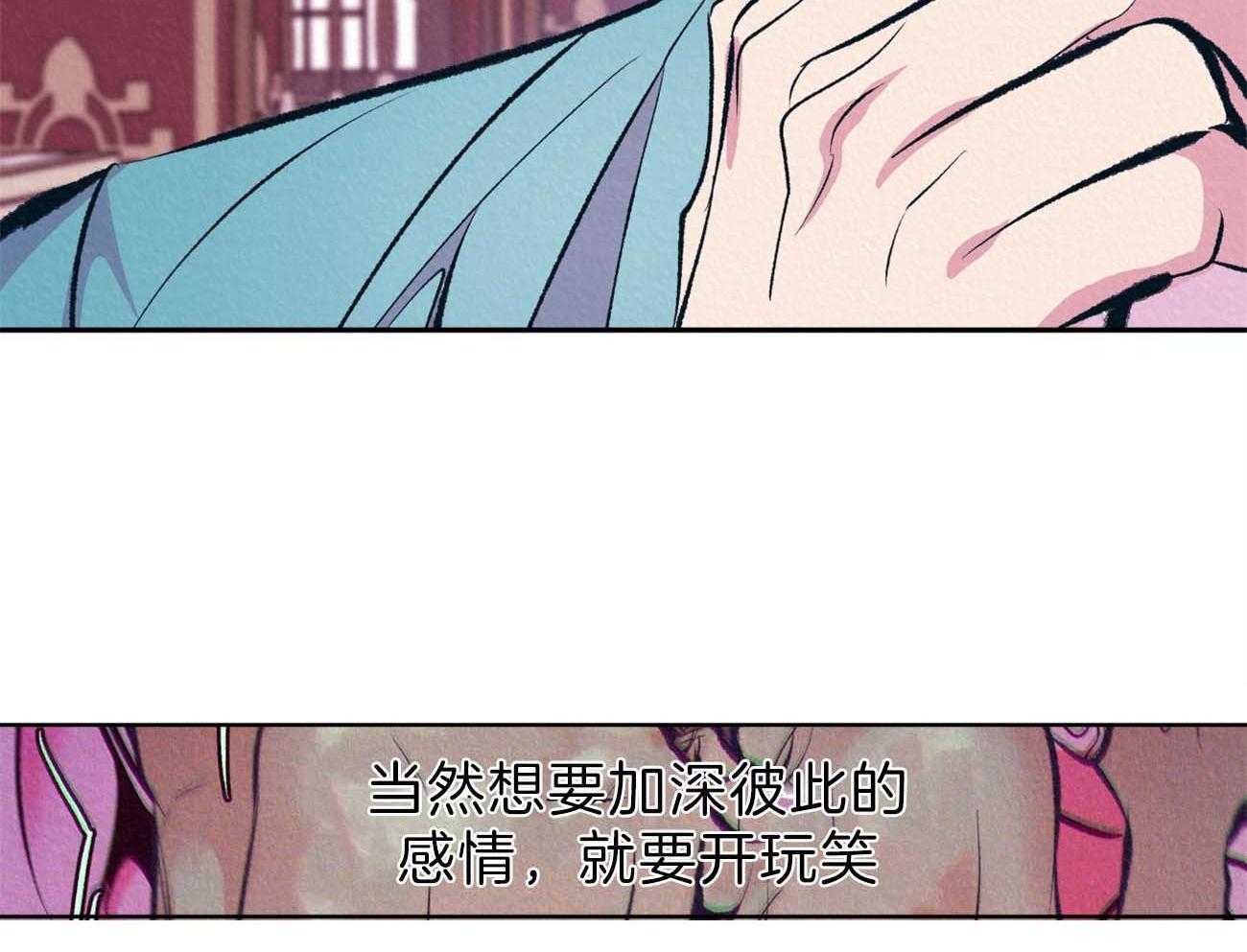 《厚颜无耻》漫画最新章节第11话_为什么只折磨我免费下拉式在线观看章节第【33】张图片