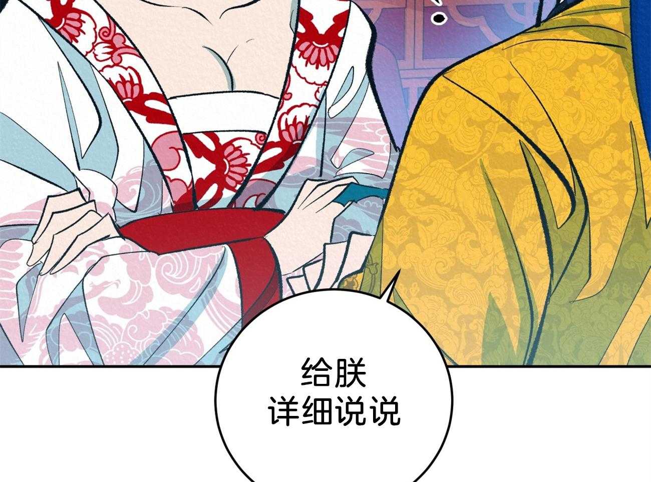 《厚颜无耻》漫画最新章节第13话_原来你我是同类人免费下拉式在线观看章节第【2】张图片