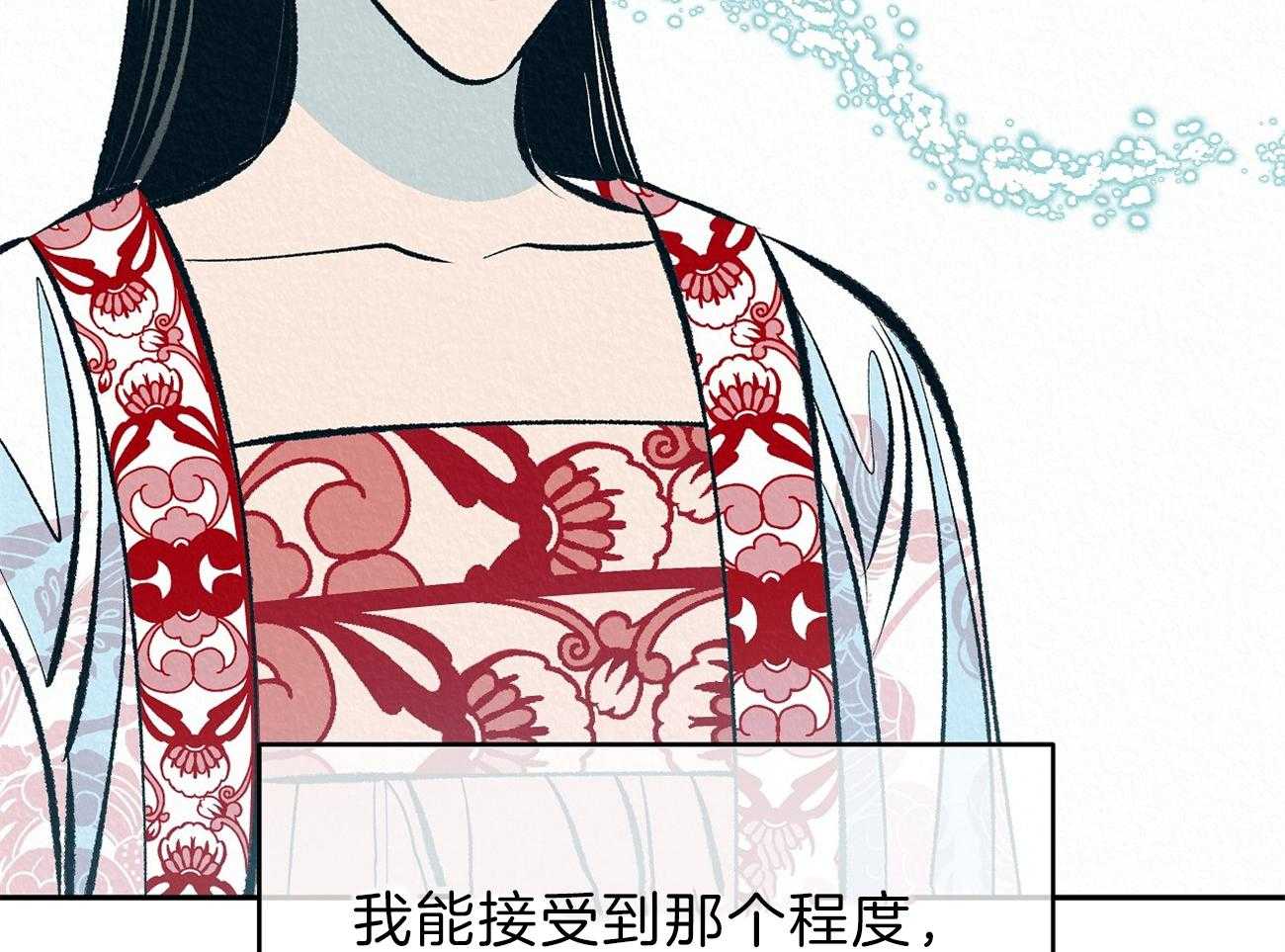 《厚颜无耻》漫画最新章节第13话_原来你我是同类人免费下拉式在线观看章节第【36】张图片