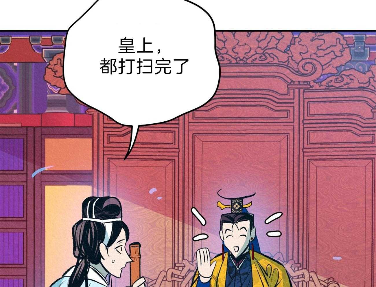 《厚颜无耻》漫画最新章节第14话_再对他好一点免费下拉式在线观看章节第【45】张图片