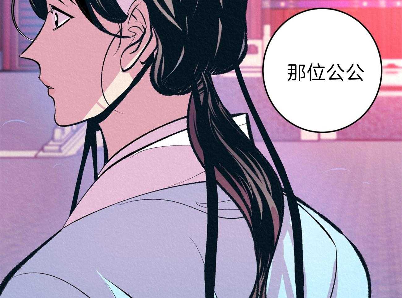 《厚颜无耻》漫画最新章节第14话_再对他好一点免费下拉式在线观看章节第【35】张图片