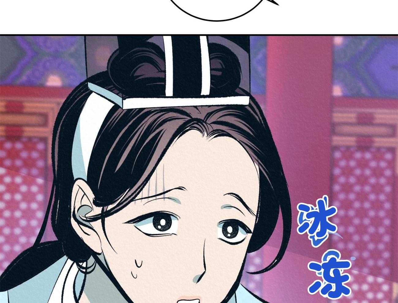 《厚颜无耻》漫画最新章节第14话_再对他好一点免费下拉式在线观看章节第【57】张图片