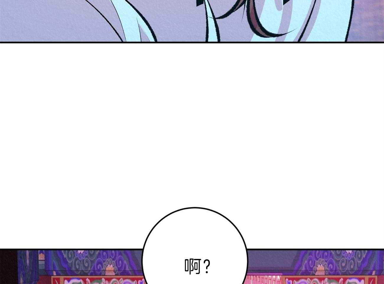 《厚颜无耻》漫画最新章节第14话_再对他好一点免费下拉式在线观看章节第【34】张图片