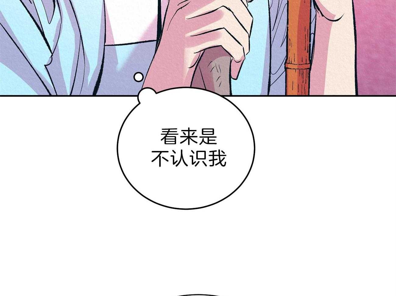 《厚颜无耻》漫画最新章节第14话_再对他好一点免费下拉式在线观看章节第【19】张图片