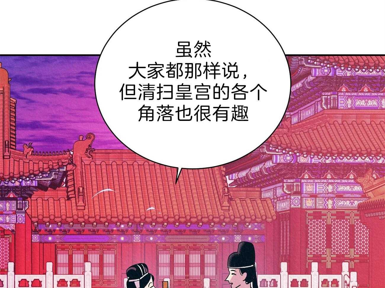 《厚颜无耻》漫画最新章节第14话_再对他好一点免费下拉式在线观看章节第【18】张图片