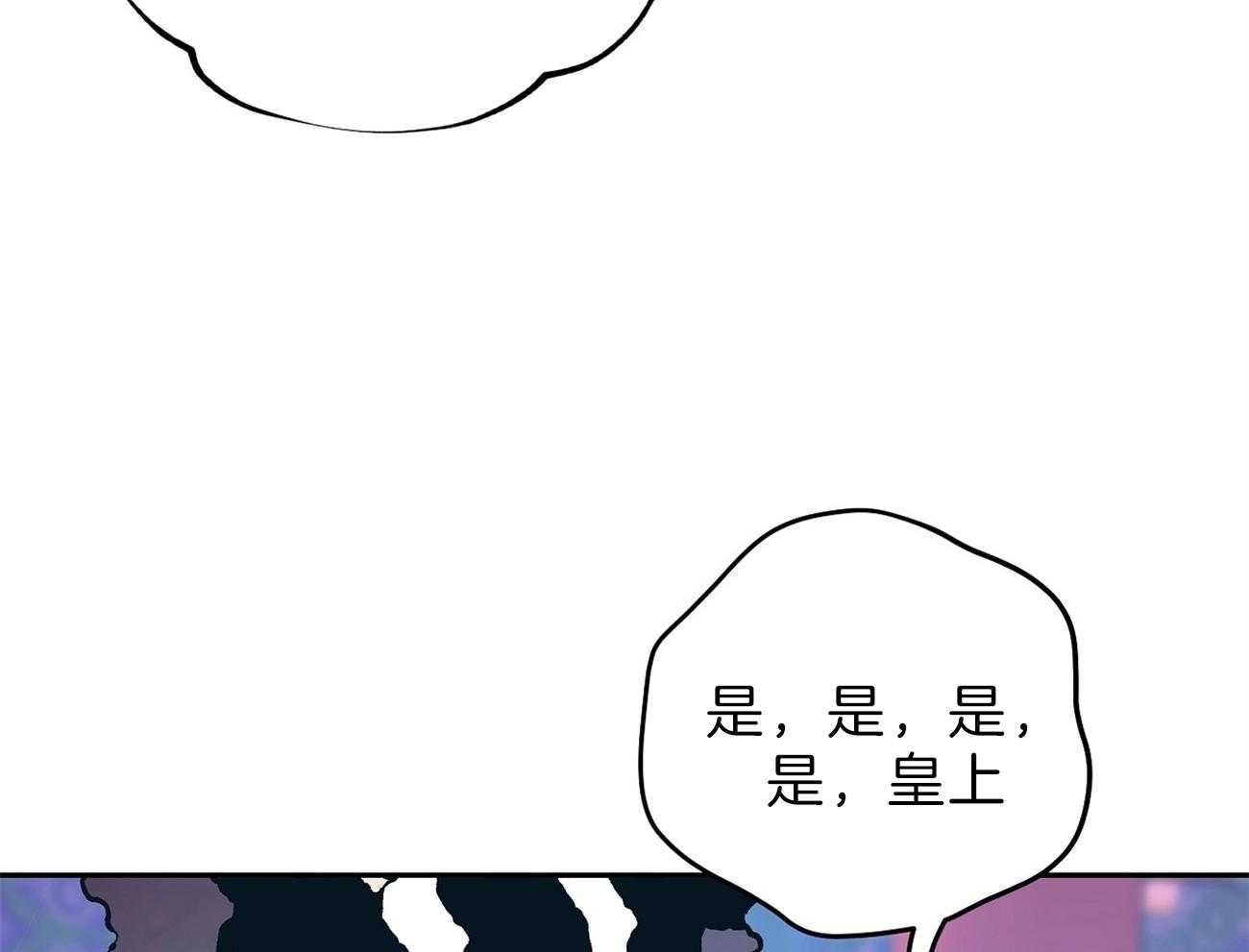 《厚颜无耻》漫画最新章节第14话_再对他好一点免费下拉式在线观看章节第【49】张图片